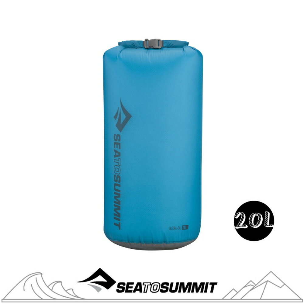 【Sea to Summit 30D輕量防水收納袋 Dry Sacks《藍》】AUDS-20L/抗撕裂布/泛舟/海灘袋