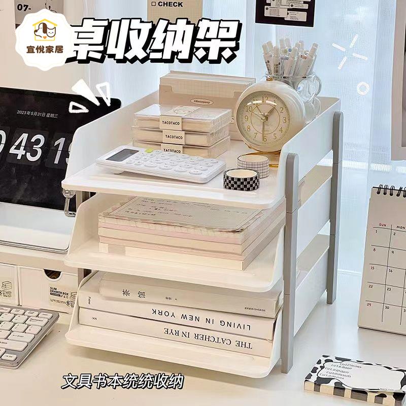 桌上檔案架 多層置物架 辦公室工位整理神器 大容量學生書桌收納架[PP0522041]