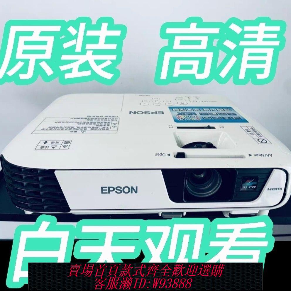 攝影機燈泡 原裝燈泡愛普生X36投影機戶外電影辦公白天直投家用投影