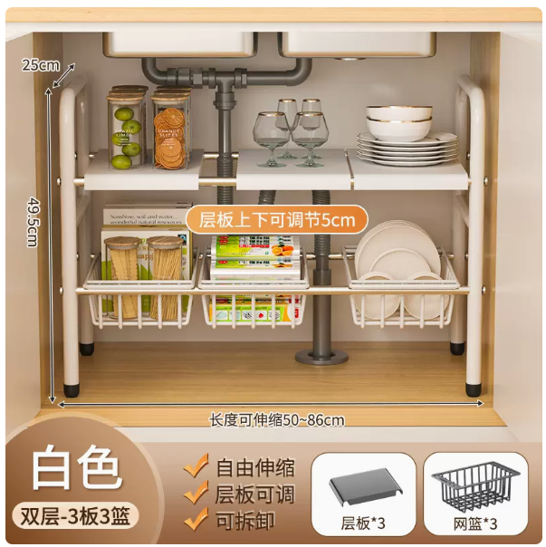 廚房下水槽置物架櫥櫃內可伸縮分層架下水道多功能調料品鍋具收納