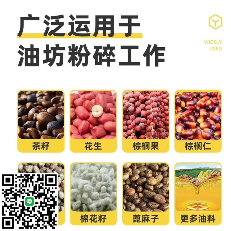 小型花生去皮機家用脫皮機去皮機新品花生脫殼機油茶破殼機脫廠家