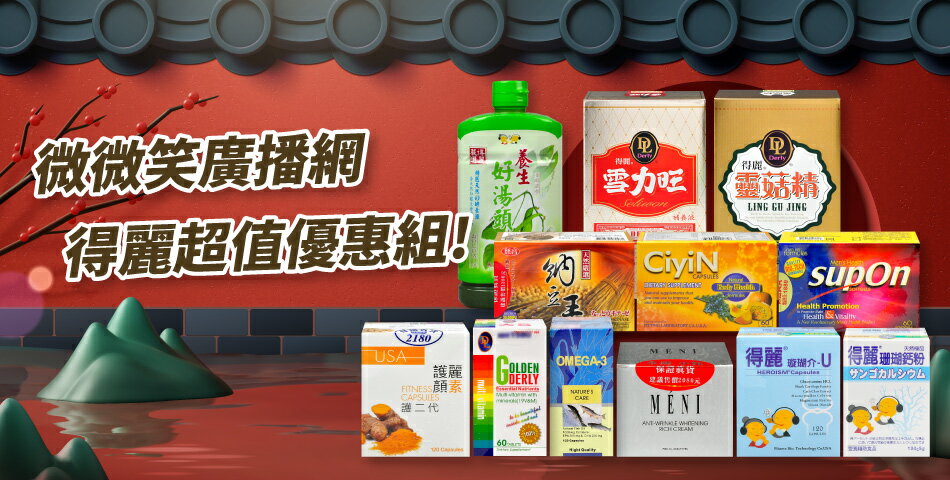 KUMA庫瑪醫材 - 限時優惠好康折扣