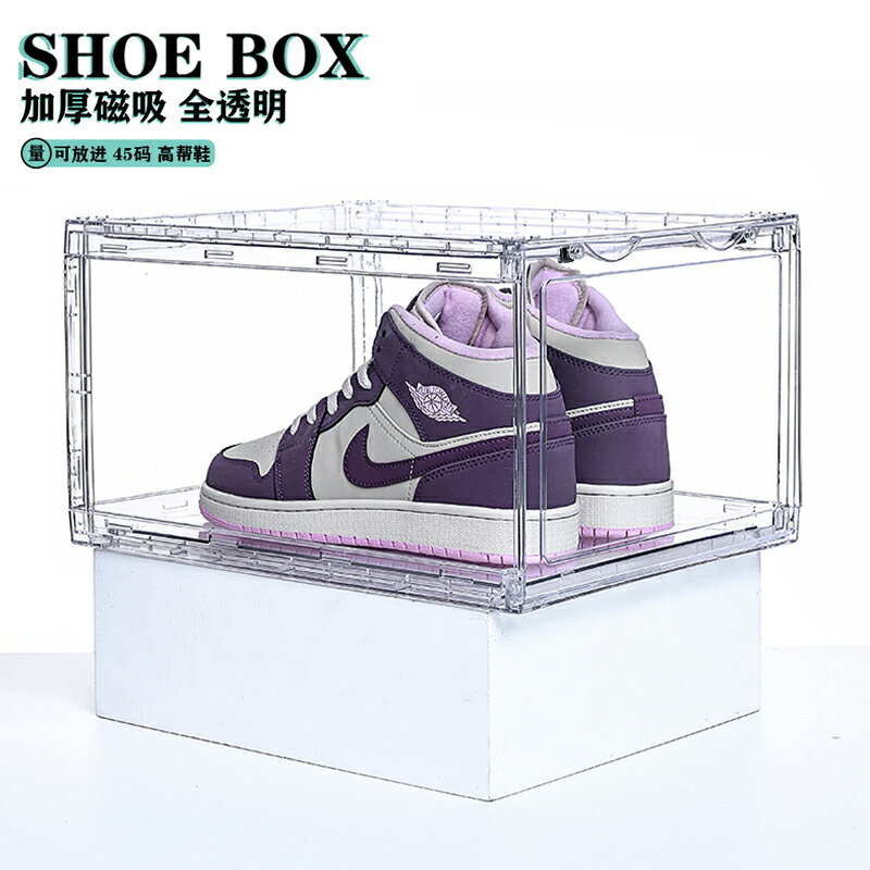 鞋盒 收納鞋盒 多層鞋櫃 鞋盒全透明磁吸加厚硬塑料球鞋防氧化鞋子收納盒網紅展示鞋櫃鞋牆『ZW8918』