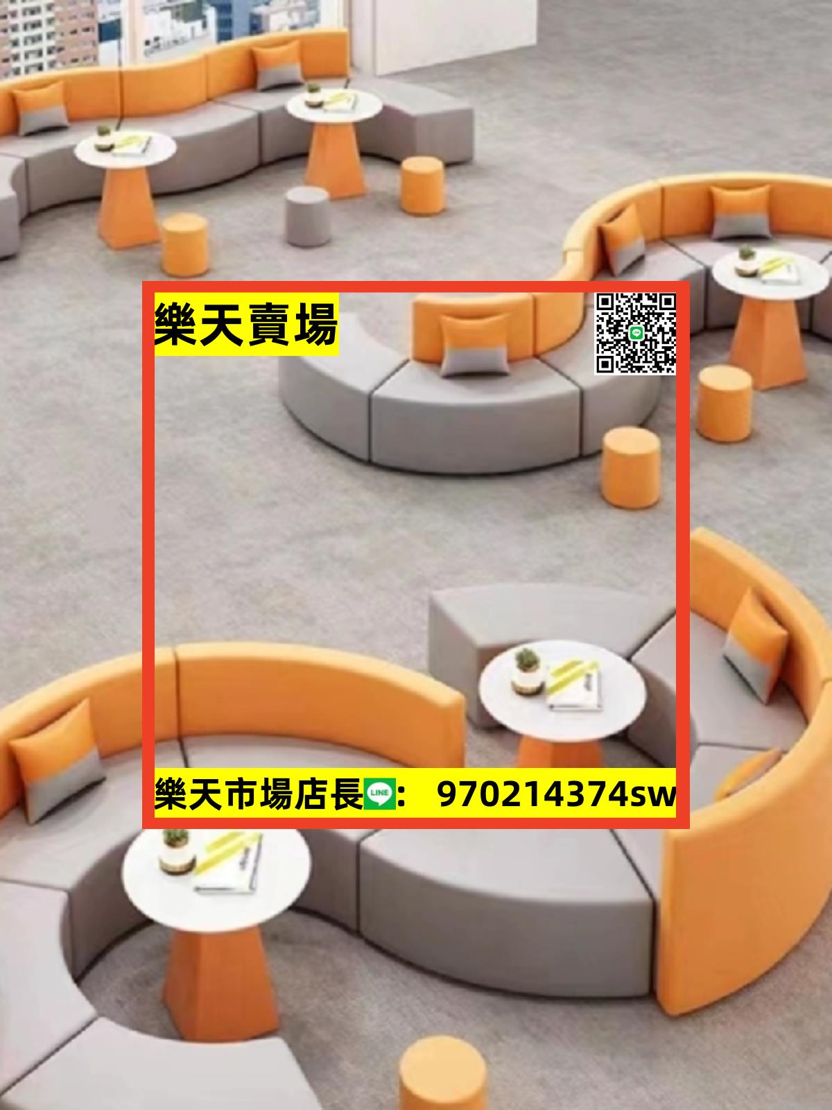 辦公室休息區休閑沙發簡約現代大廳會客接待弧形異形圓形茶幾組合