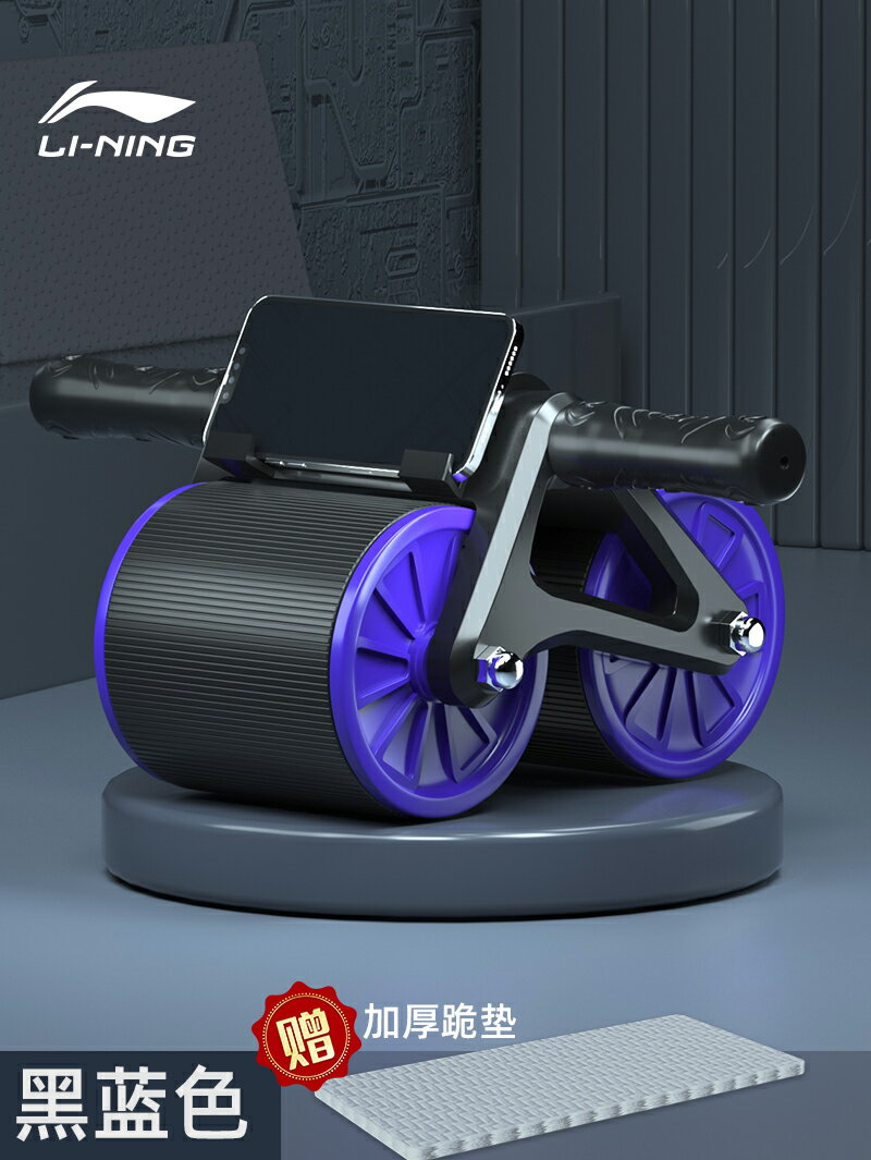 捲腹輪 健腹輪 男士健腹輪腹肌輪自動回彈收【CM24130】