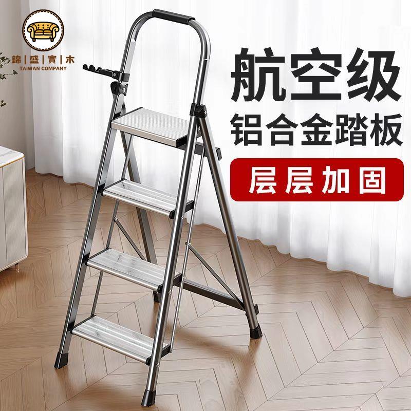 【梯子】家用梯 折疊梯 閣樓梯 爬樓梯 德國多功能梯子家用折疊伸縮加厚人字梯室內加厚五六步樓梯小梯凳免運 工廠直銷 特價出 全館折扣 j14