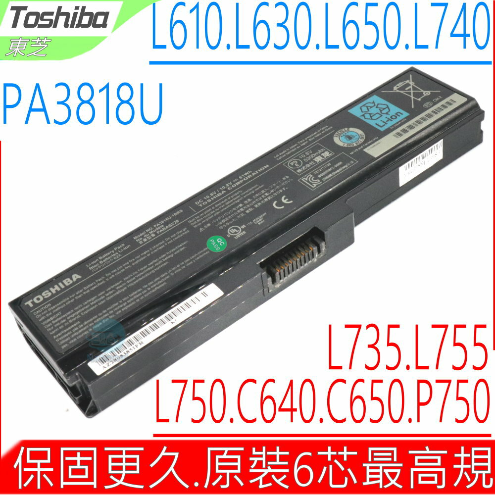 TOSHIBA PA3818U 電池(原裝6芯最高規)-東芝 L630 L630D L635 L635D L640 L640D L645D L650 L650D PA3816U-1BRS PA3817U-1BAS PA3817U-1BRS PA3818U-1BAS PA3818U-1BRS PA3819U-1BAS PA3819U-1BRS PABAS117 PABAS118 PABAS227 PABAS228 PABAS229