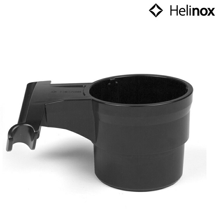 Helinox 置杯架/外掛杯架(塑膠硬版) Cup Holder-Plastic version 12797 黑