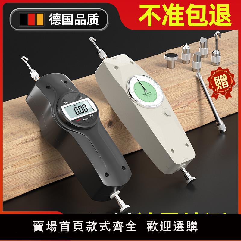 【保固兩年】拉力計數顯推拉力計指針式測力計數字電子推力計彈簧測試儀檢測器