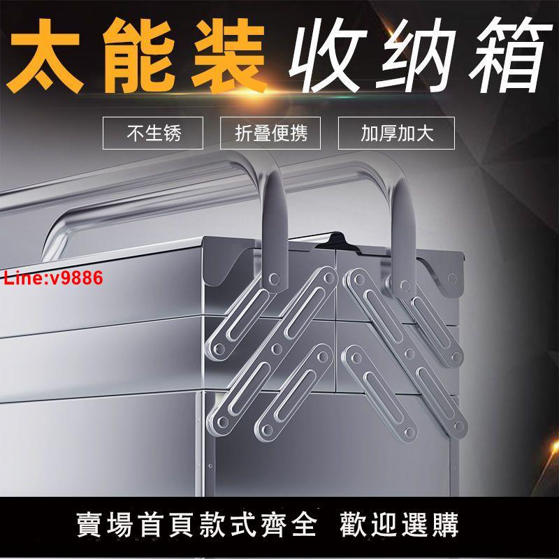 【臺灣公司 超低價】五金不銹鋼工具箱家用全套多功能萬能型車載收納箱鎖扣空箱特大號