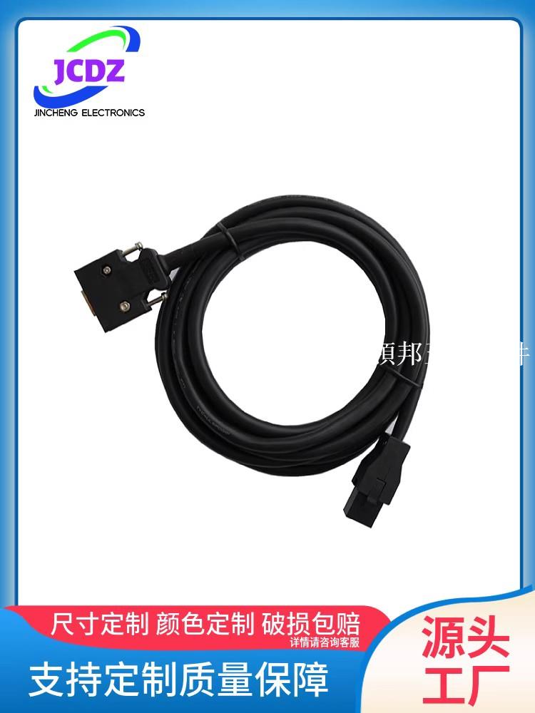 A2伺服編碼器連線線ASD-ABEN0003 ASD-ABEN0005 ASD-ABEN0010[領邦五金配件]