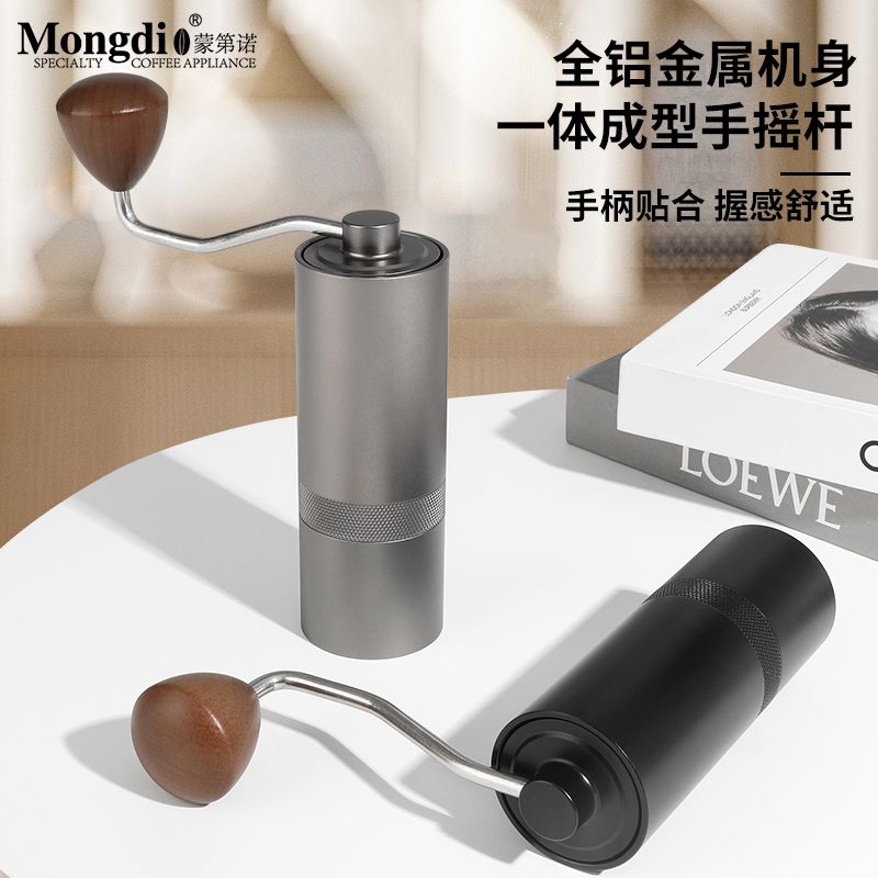 Mongdio手搖磨豆機家用意式咖啡豆研磨器升級CNC磨芯咖啡磨粉機