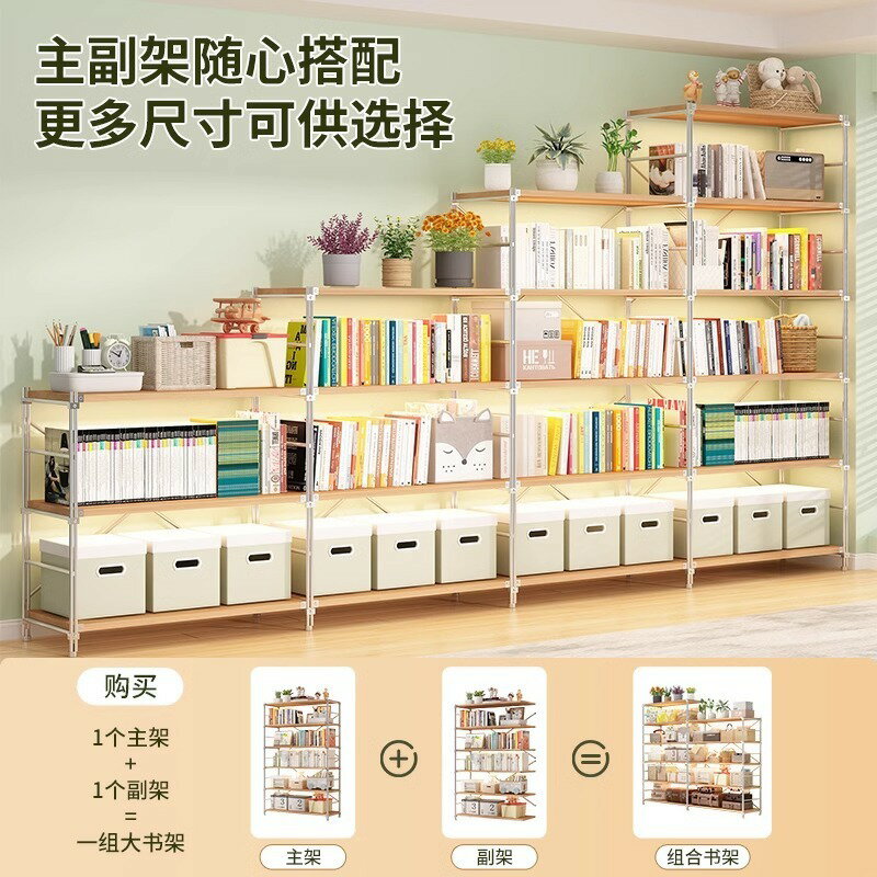 公司貨 免運 快速出貨 書架 書櫃 置物架 桌面書架 日式落地置物架多層原木風學生兒童繪本架書架廚房陽臺收納架花架