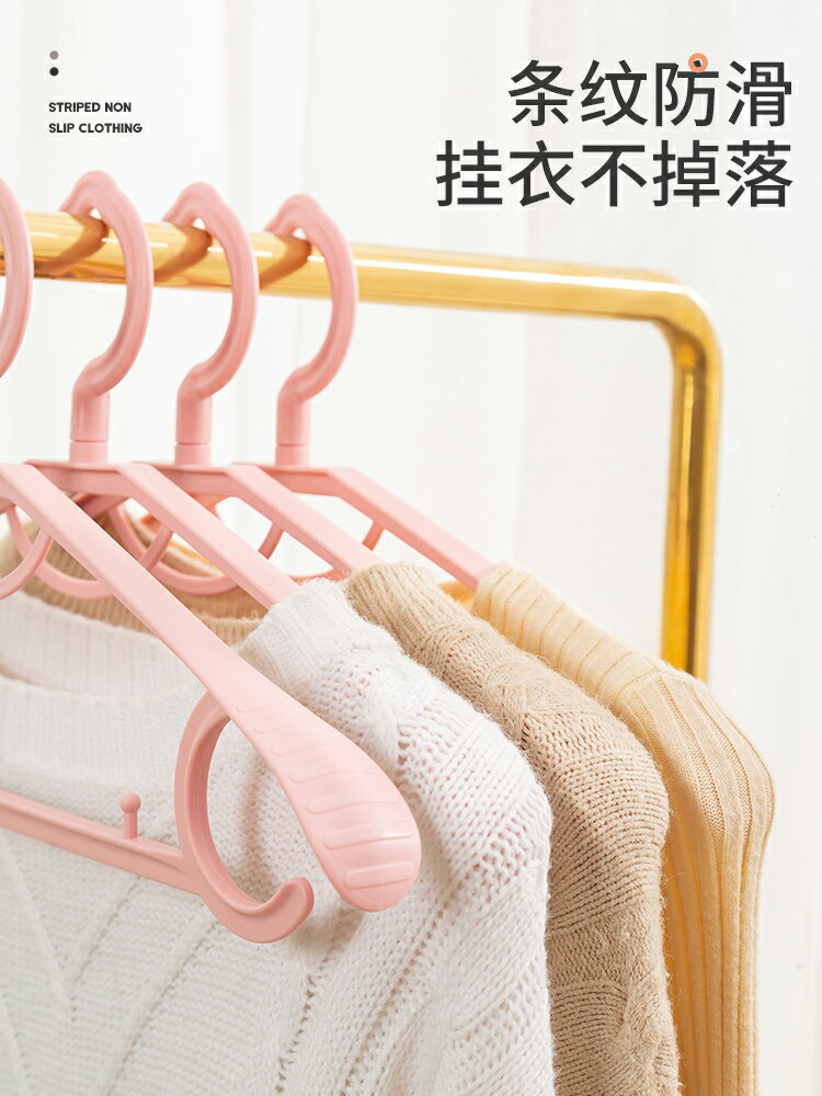 衣架無痕家用晾衣服撐子防肩角滑掛曬衣撐涼衣架子收納寬肩