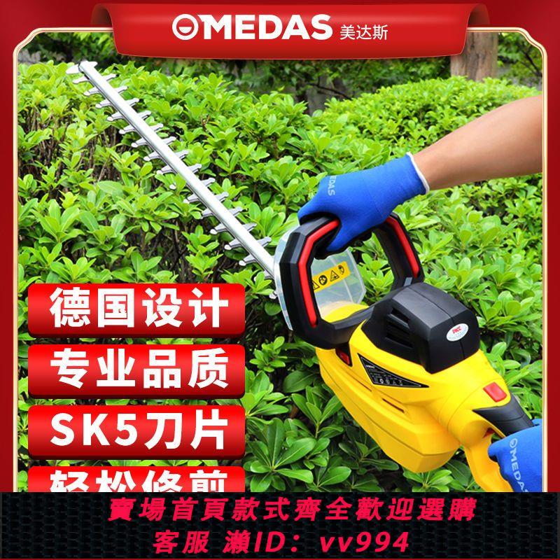 {公司貨 最低價}220v電動綠籬機茶葉修剪機小型家用電動修枝剪園林綠化籬笆修枝機