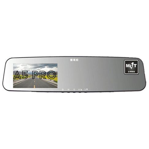 響尾蛇 A5pro|2K高畫質行車記錄器|後視鏡款|AI智能聲控|MIT台灣製造|APP下單享4%回饋| 1