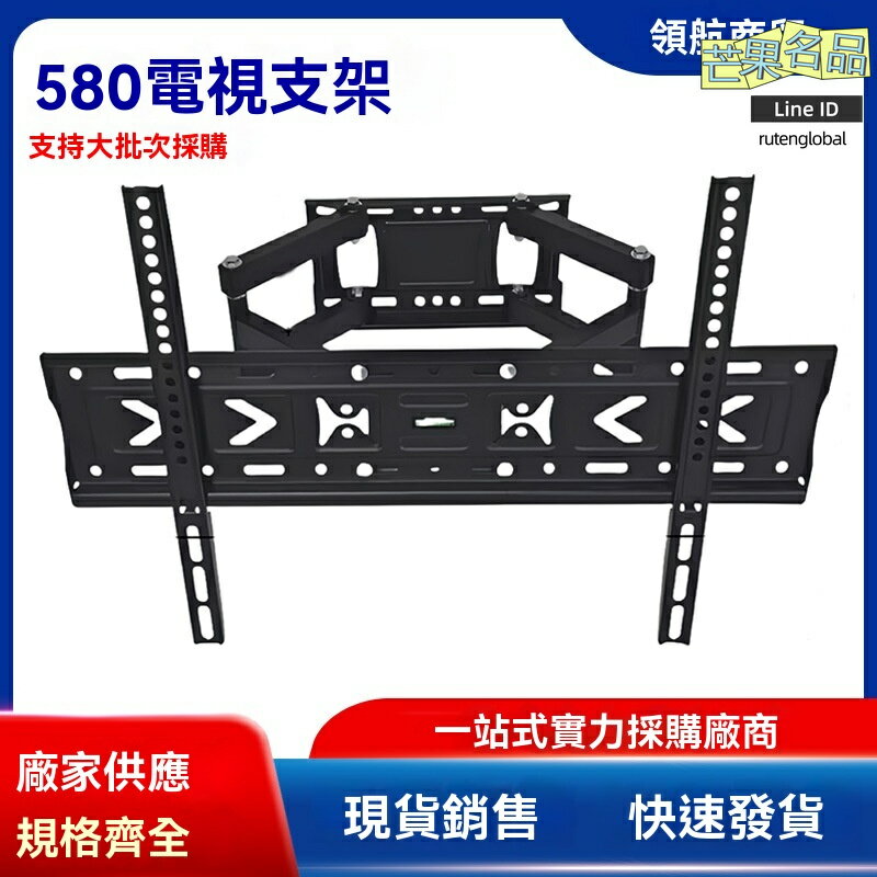 【伸縮旋轉】電視掛架 電視支架 伸縮支架 旋轉支架 壁掛架 萬向調節 承重穩固 免打孔安裝 適用40-85英寸液晶電視