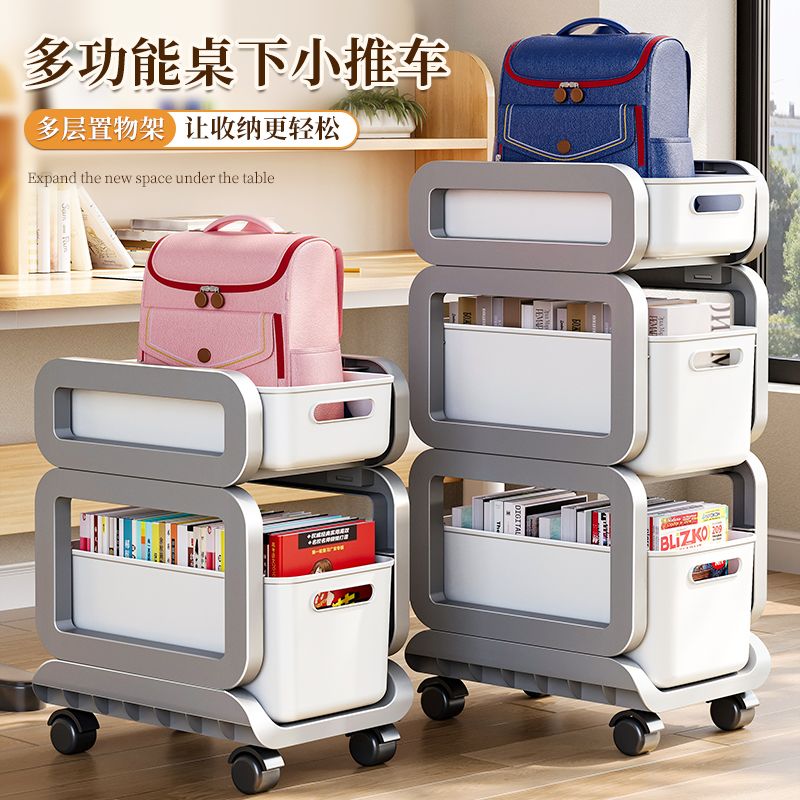 書包置物架家用書本收納臥室多層桌下放包可移動小推車書架收納架