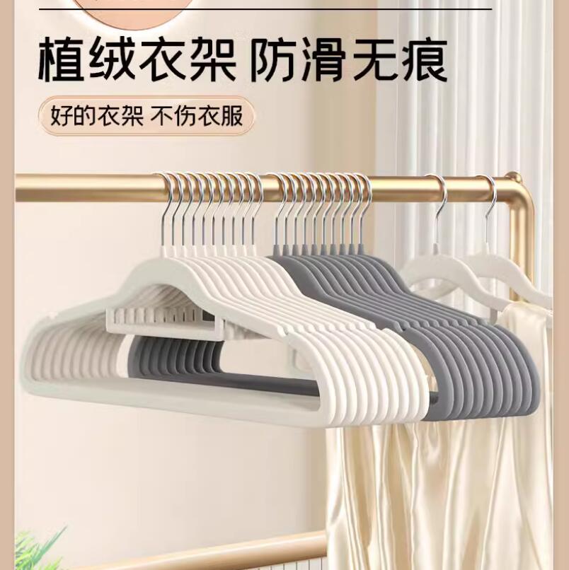 植絨衣架家用掛衣無痕防肩角防滑晾衣服撐子整理師收納衣撐衣櫃【繁星小鎮】