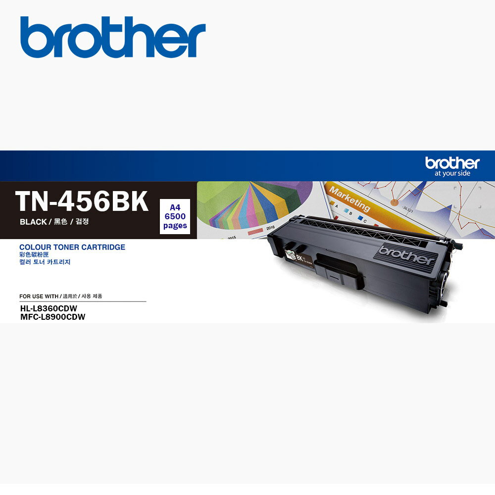 Brother TN-456BK 原廠黑色高容量碳粉匣 (公司貨)