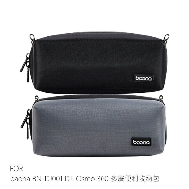 baona BN-DJ001 DJI Osmo 360 多層便利收納包 相機包 斜背包 單肩包