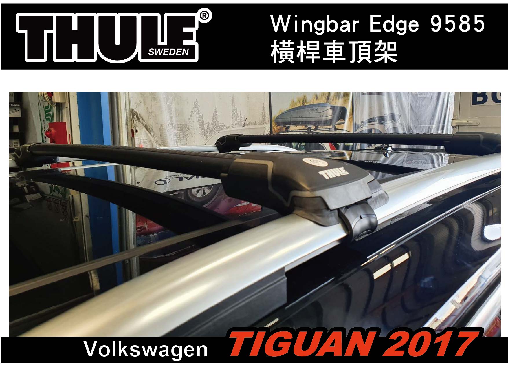 Thule wingbar discount edge 9585 tiguan