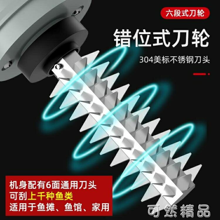 木暉電動刮魚鱗器去魚鱗神器全自動殺魚工具刷打鱗機魚鱗刨刮鱗器 雙11全館免運
