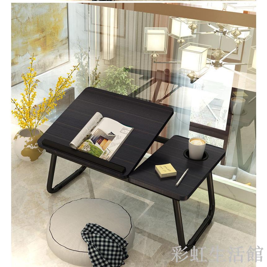 調節電腦桌/懶人書桌/床上辦公筆記本電腦桌/桌子/折疊桌/學習書桌/宿舍學習桌子