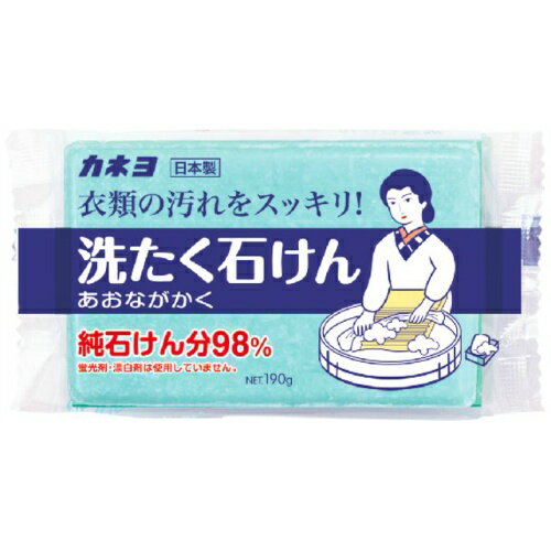 日本【KANEYO石鹼】衣領袖口洗衣皂190g