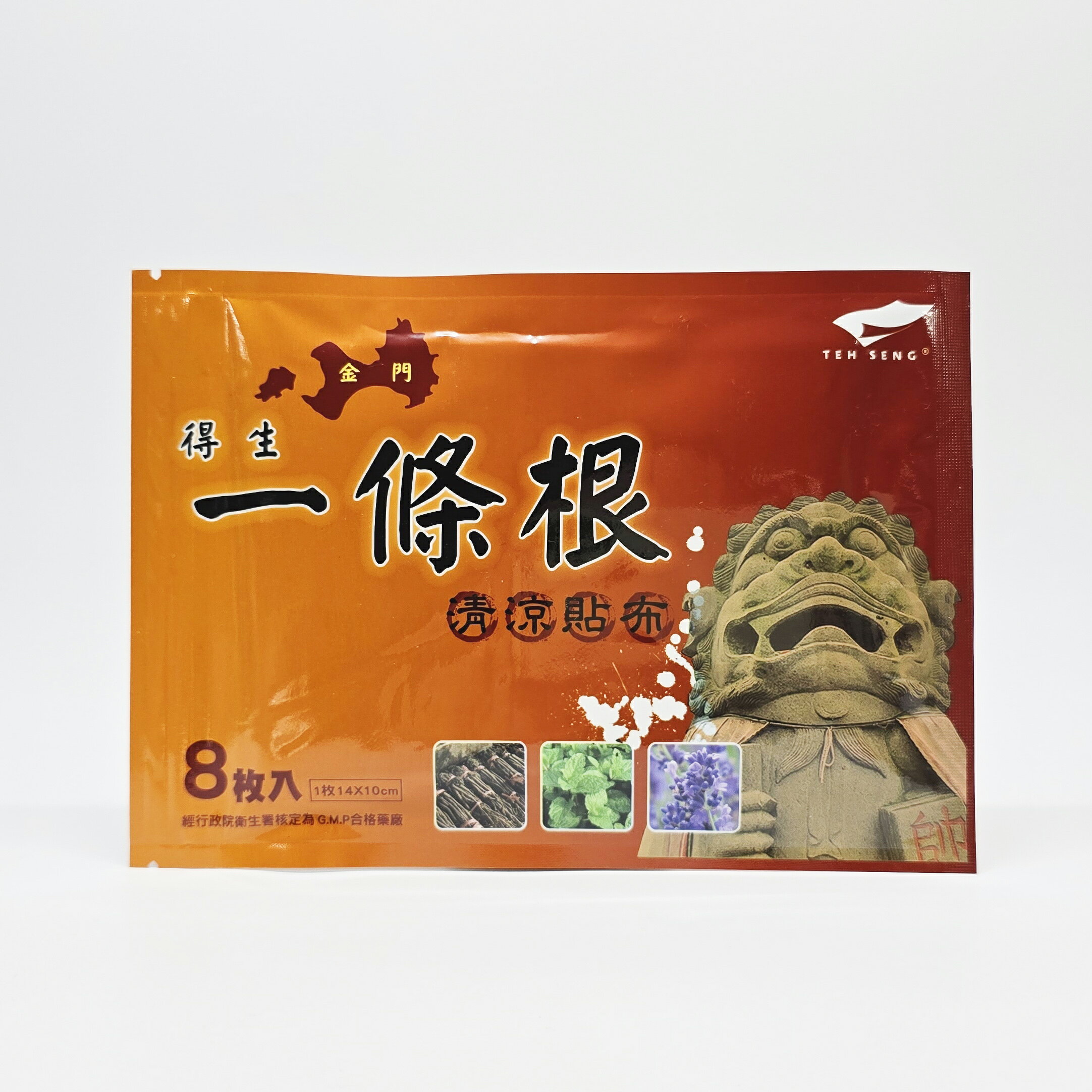 得生 一條根清涼貼布 14x10cm 8枚入/包