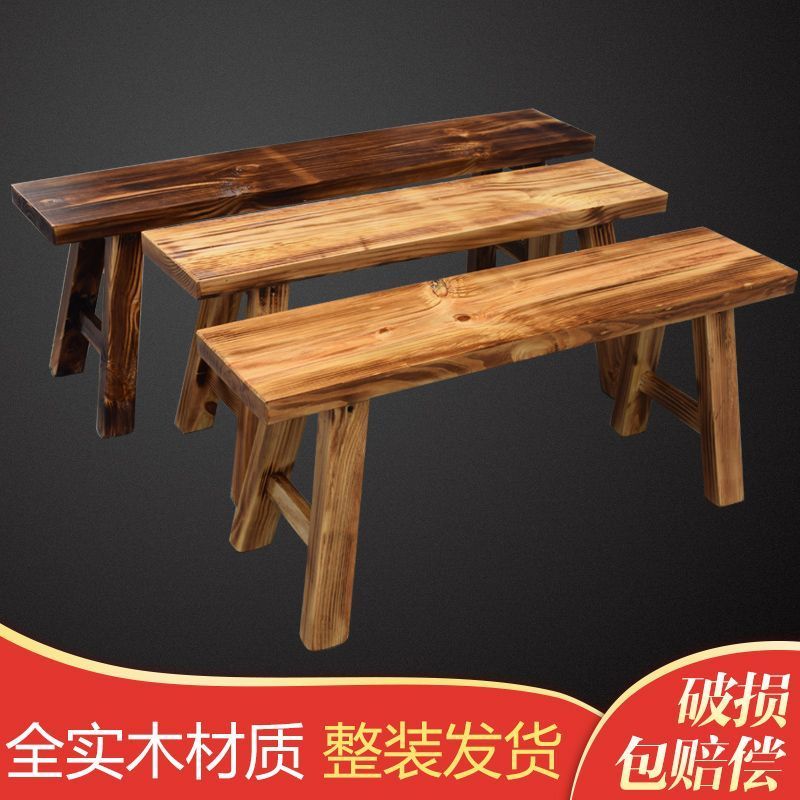 實木長凳子條凳家用靠墻板凳長登子火鍋木板凳餐桌長條凳小木凳子 椅子/凳子/實木椅子/餐椅/藤椅/靠背椅/實木餐椅/中式椅子