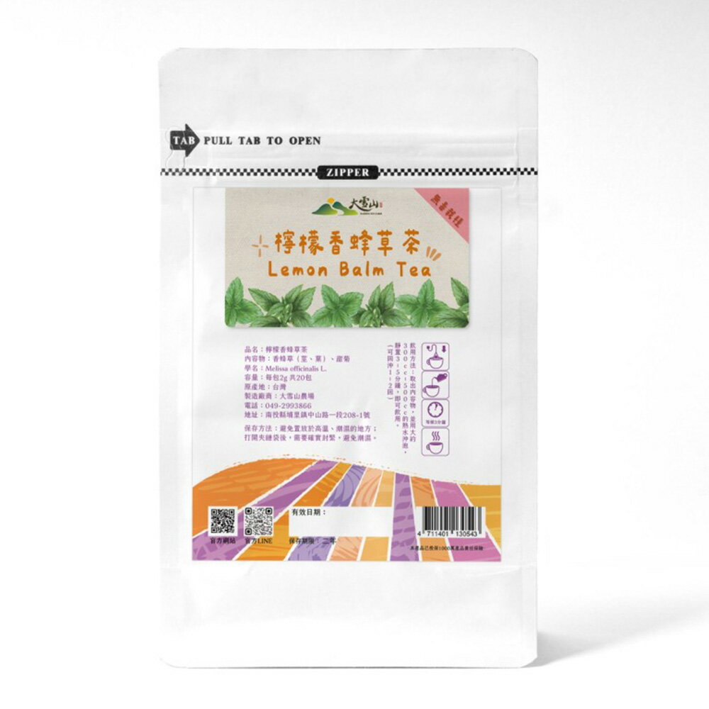 【大雪山農場】檸檬香蜂草茶X1袋(2g-20入-袋) 夾鏈袋包裝. 袋茶