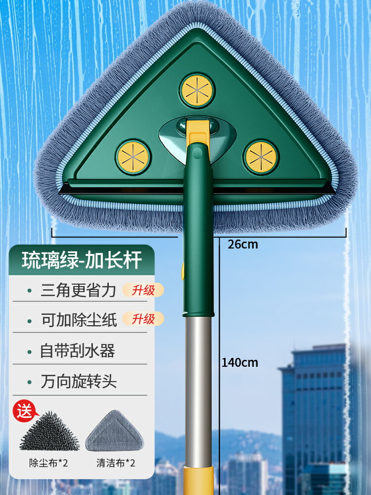 擦玻璃神器 擦窗神器 擦玻璃神器家用高層窗外伸縮桿擦刷窗戶專用搽洗清潔工具保潔專用『cyd15176』