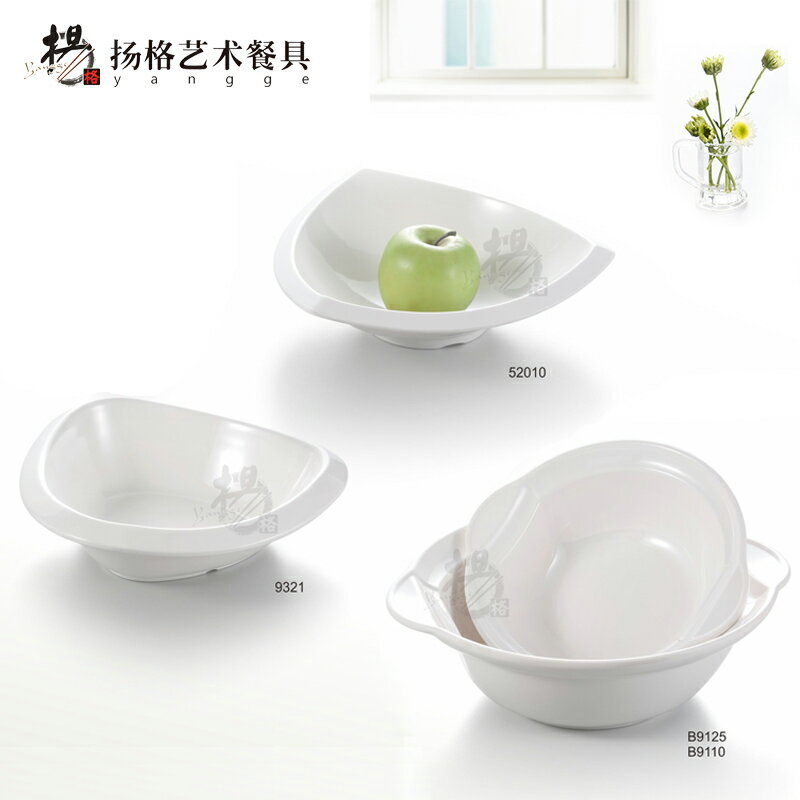 純白色仿瓷造型餐具酒店熱菜盤子異形創意碟子菜盤冷菜碗湯碗