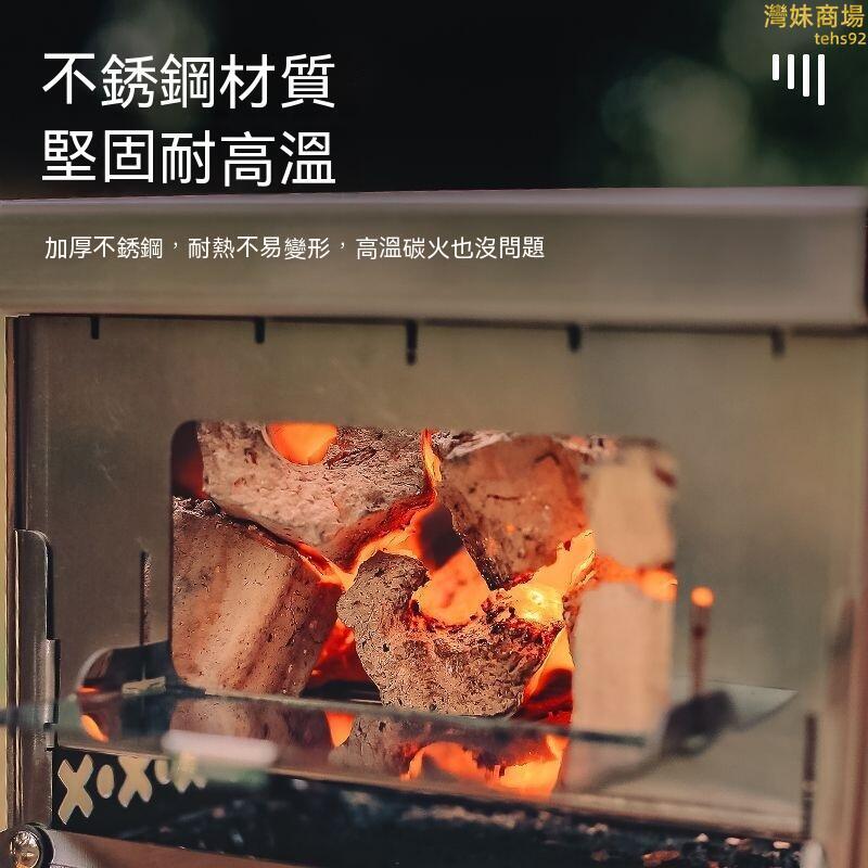 【可拆卸 柴火爐】燒火爐 迷你柴火爐 野炊柴火爐 摺疊柴火爐 戶外柴火爐 不鏽鋼柴火爐 可攜式柴火爐