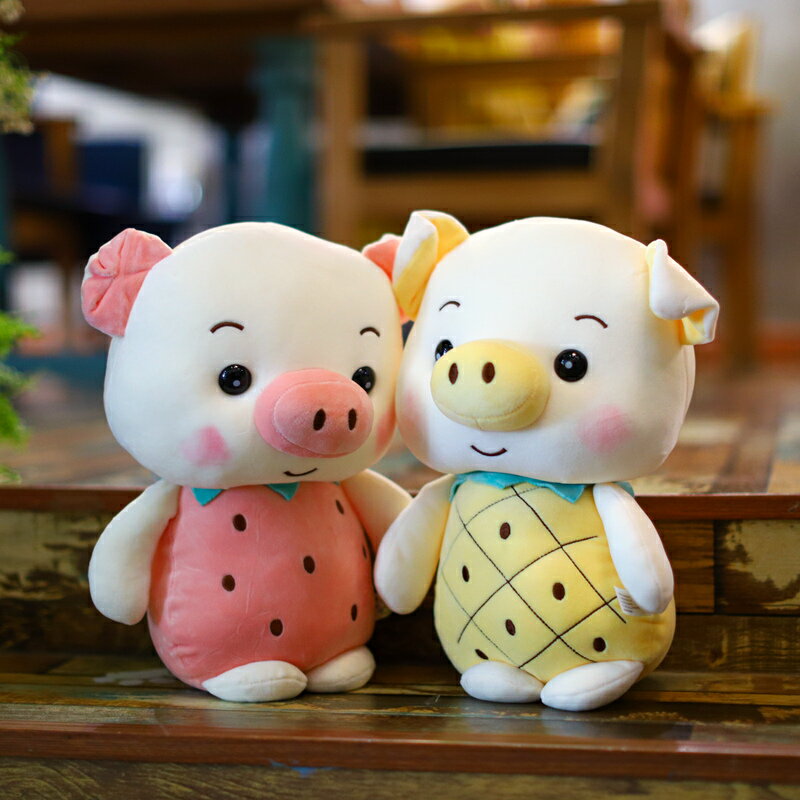 可愛水果豬豬兔子毛絨玩具草莓小豬兔兔公仔布娃娃玩偶送女孩禮物