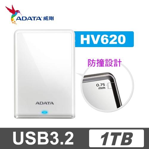 【現折$50 最高回饋3000點】ADATA威剛 HV620S 1TB(白) 2.5吋行動硬碟