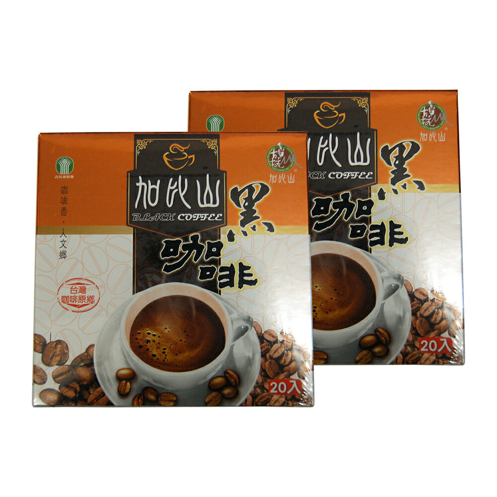 【古坑農會】加比山黑咖啡3gX20包/1盒