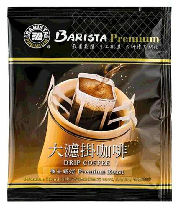 [COSCO代購4] a促銷到5/30 西雅圖極品嚴焙大濾掛咖啡 12公克 x 50入 BARISTA PREMIUM _C101940