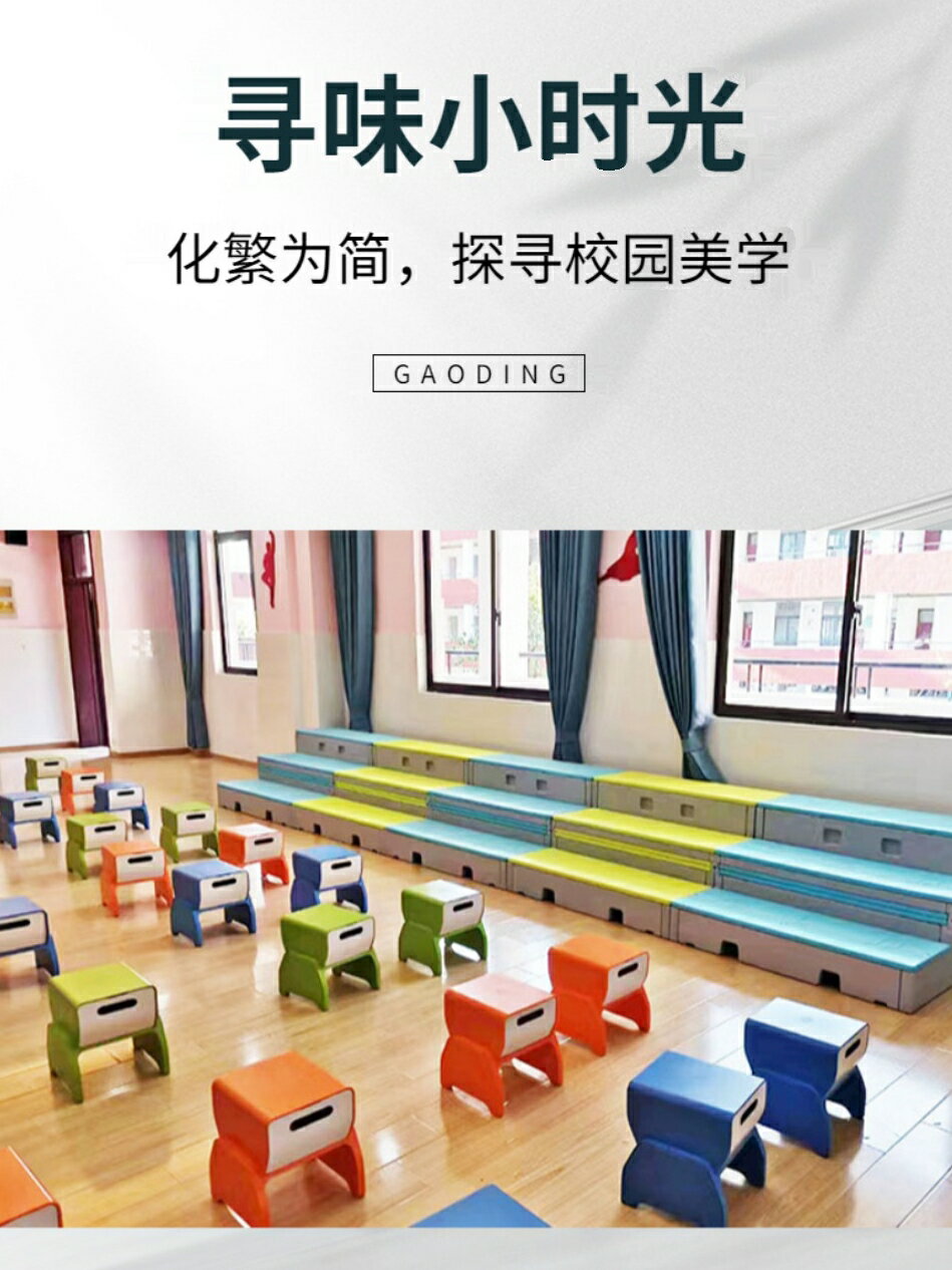 定製 新款PE合唱臺三層移動折疊小舞臺原生塑膠合唱臺階音樂教室指揮臺