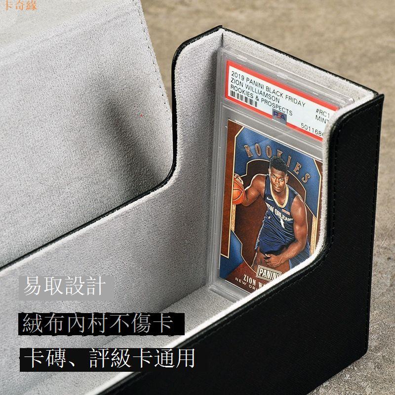 寶可夢卡牌收納盒球星卡ptcg卡磚夾遊戲王大容量psa評級卡整理箱