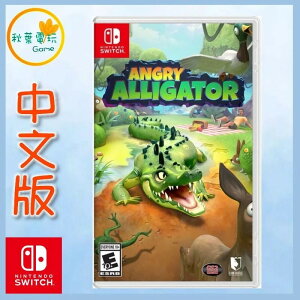 ●秋葉電玩●Switch NS 憤怒鱷魚 Angry Alligator 中日美版