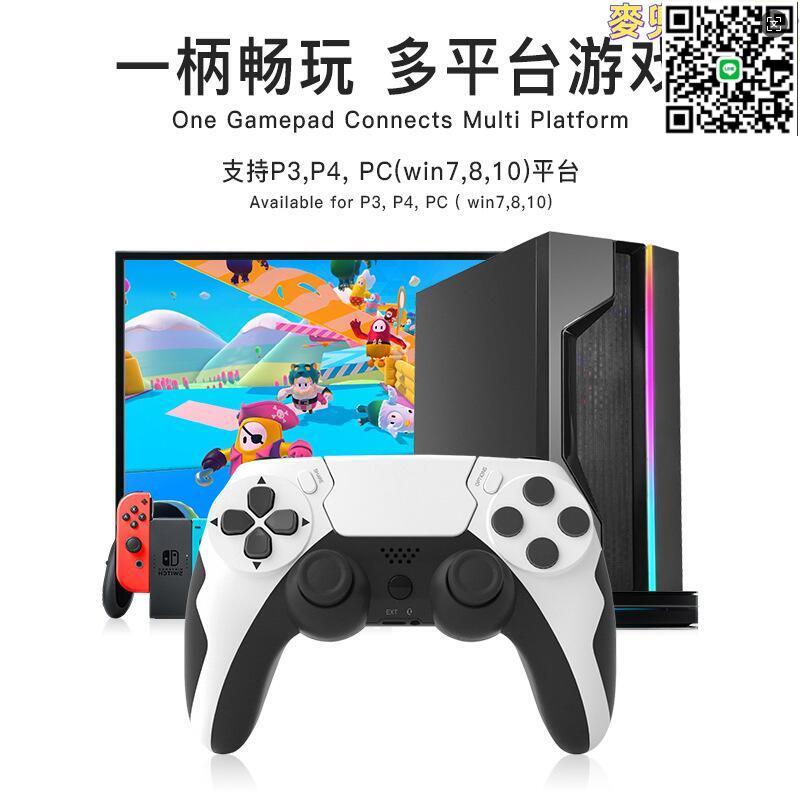【千羽家居】手把 控制器 遊戲搖桿 無線手柄 無線控制器 PS4遊戲手柄 無線PS4藍芽手柄 PC電腦遊戲手柄 六軸
