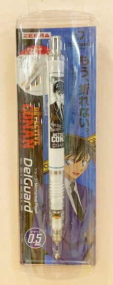 【震撼精品百貨】名偵探柯南Detective Conan 轉芯自動鉛筆-新一*62460 震撼日式精品百貨