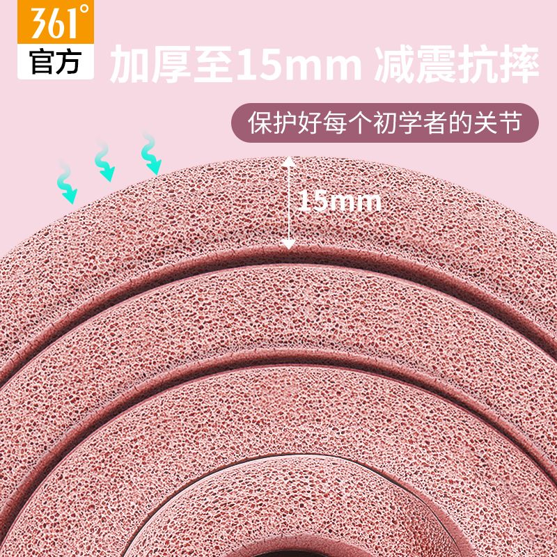 可打統編 361°雙人瑜伽墊子防震隔音防滑加寬超大健身墊運動地墊家用舞蹈 2