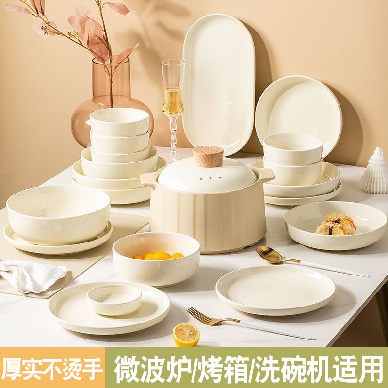 免運/可開發票 碗碟套裝 家用餐具組合 2023新款歐式碗碟盤套裝家用高顏值奶油風輕奢餐具碗筷湯碗麵碗具 快速出貨