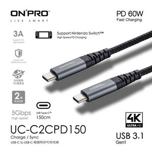 【最高22%回饋 5000點】ONPRO UC-C2CPD150 USB-C to USB-C 快充PD60W傳輸線 黑-1.5M