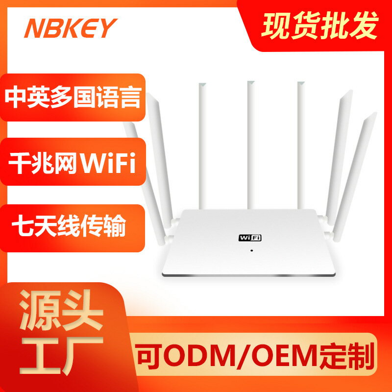 欣騰達雙頻5G千兆路由器家用高速wifi穿墻王信號wi-fi覆蓋寬帶-UM.有米家居