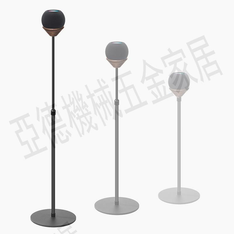 適用蘋果homepod mini音響支架家庭音箱專用金屬落地機架實木託盤【亞德機械五金家居】