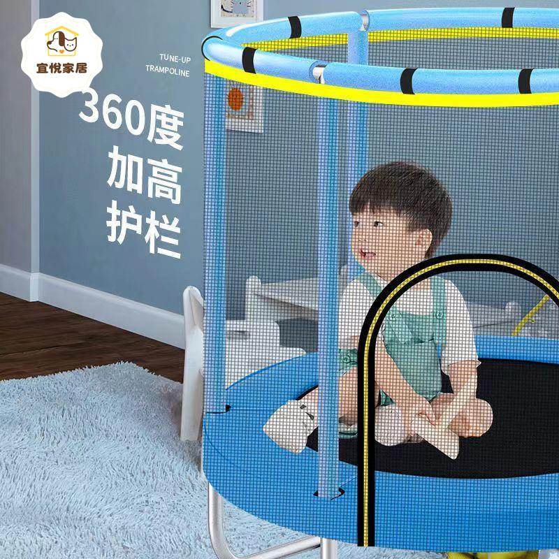 蹦蹦床家用兒童室內小孩寶寶跳跳床蹭蹭床家庭小型護網彈跳床健身y7082